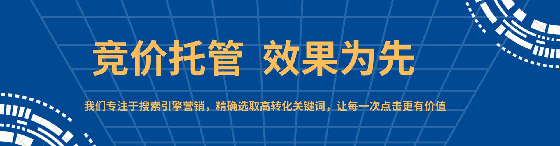 营山信息流营销