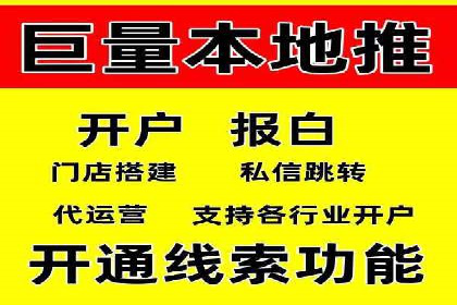 SEM竞价员实战技巧：提升点击率与转化率